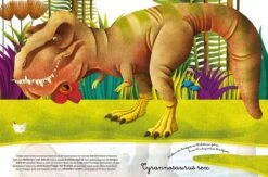 Das Große Buch Der Dinosaurier. Das Kleine Buch Der Baby-Dinos 12 Das Große Buch Der Dinosaurier. Das Kleine Buch Der Baby-Dinos -Spielzeugladen white star das grosse buch der dinosaurier das kleine buch der baby dinos 2